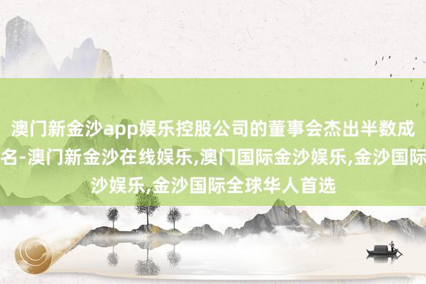 澳门新金沙app娱乐控股公司的董事会杰出半数成员将由本田提名-澳门新金沙在线娱乐,澳门国际金沙娱乐,金沙国际全球华人首选